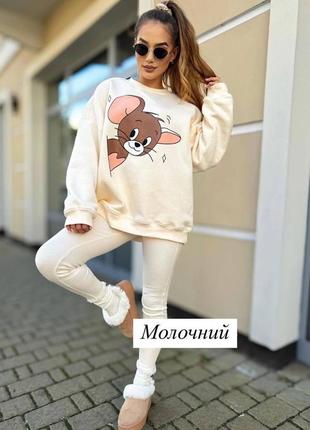 Костюм для прогулянок
