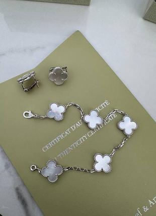 Браслет и серги сережки в стиле ван клиф van cleef