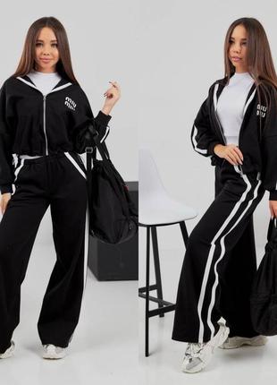 Костюм трійка