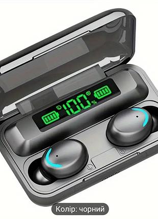 Беспроводные наушники с hifi стереозвуком и шумоподавлением с сенсорным управлением, hd микрофоном и зарядным кейсом — наушники tws f9-5