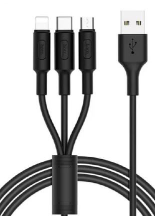 Кабель hoco combo micro usb+lightning+type-c x25 1m 2a black