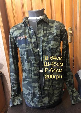 Сорочка