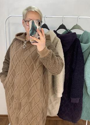 Шикарна альпака