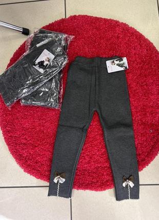 Утепл лосины