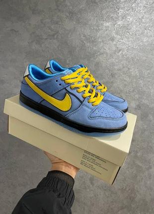 Мужские молодежные кроссовки найк датки nike x the powerpuff girls sb dunk