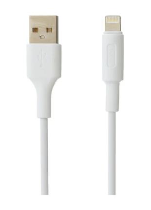 Кабель hoco lightning x25 1m white