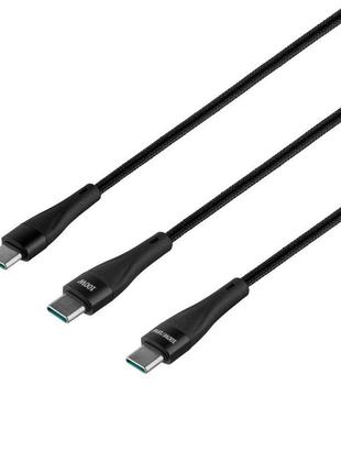 Кабель hoco combo type-c для type-c/type-c super u102 |1.5m, 3a, 100w |