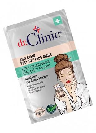 Маска проти пігментації anti-spot mask - sachet, 12мл.