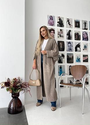 Длинный кардиган вязаный