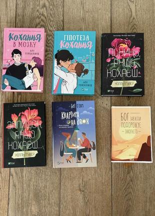 Книги