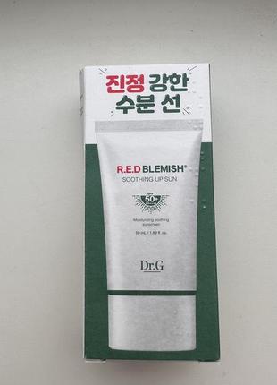 Dr.g red blemish soothing up sun – некомедогенний сонцезахисний крем з центеллою