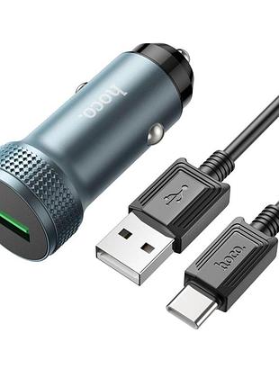 Адаптер автомобильный hoco z49a level single port qc3.0 car charger set(type-c) metal gray