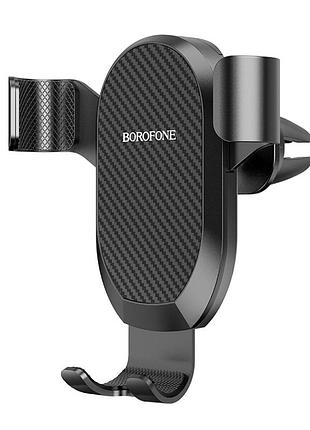 Автодержатель для телефона borofone bh48 warrior air outlet gravity car holder black bh48b