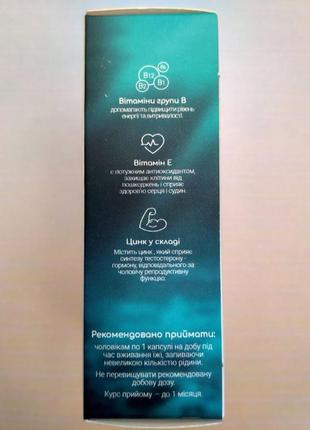 Vita island multivitamin for men мультивитамин для мужчин, 30 капс