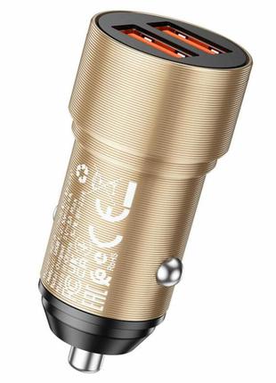 Автомобільне зу borofone bz19 wisdom dual port car charger gold bz19g