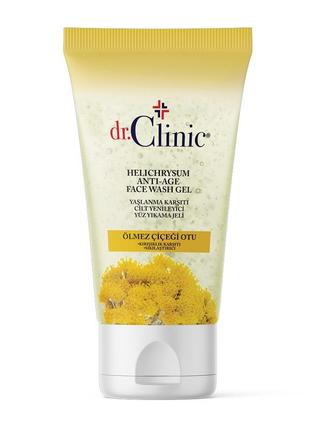Гель для умывания "anti-aging", 150 мл