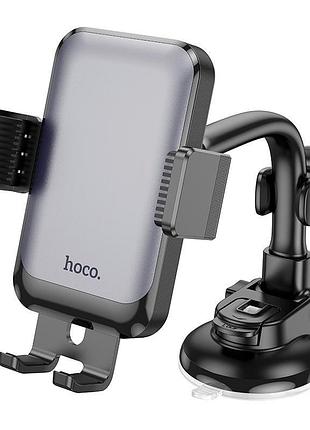 Автомобильный держатель hoco rock push-type car holder h27 (center console) black
