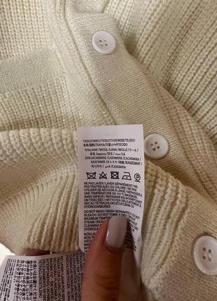 Кардиган в стиліysl 3