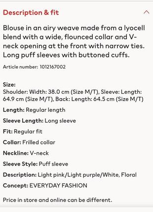 Нова.блуза з нових колекцій  h&m flounce-collared blouse nude pink  size xs5 фото