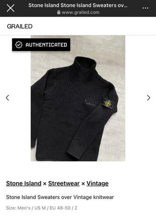 Світер stone island vintage 80-90s