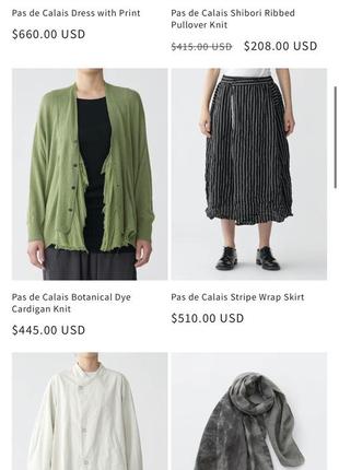 Японский кардиган pas de calais 5