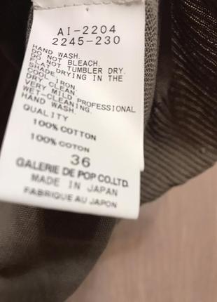 Японский кардиган pas de calais 6