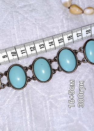 Браслет бирюза винтаж