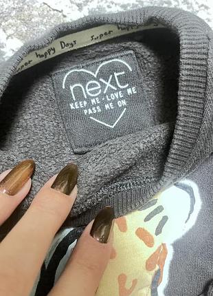 Стильна кофтинка  next 3