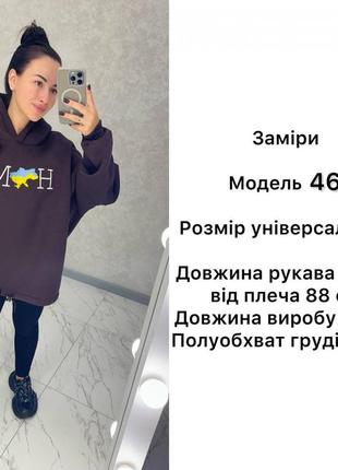 Худи🥰 мод: 4936-4689 фото