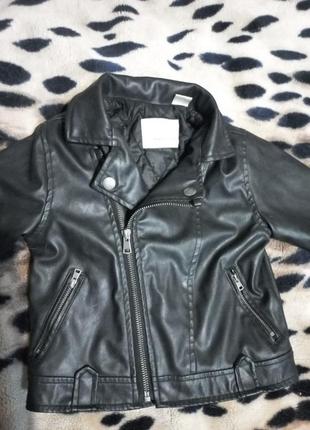 Кожаная курточка