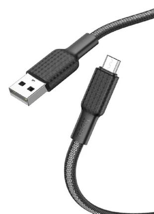 Кабель hoco micro usb jaeger charging data cable x69 1m 2.4a black