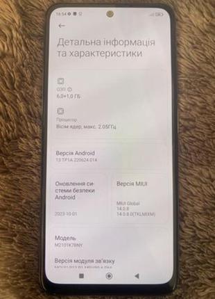 samsung s 21 plus