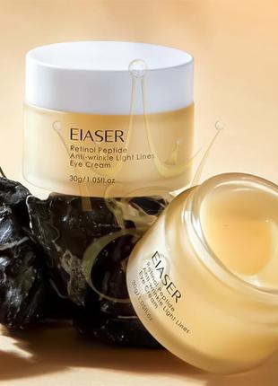 Крем под глаза с ретинолом eiaser retinol peptide anti-wrinkle eye cream