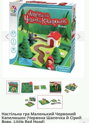 Смарт іграшка до 7 років включно