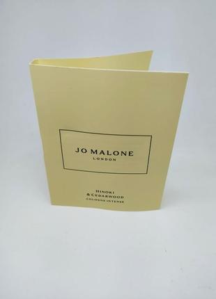 Пробник hinoki & cedarwood jo malone london