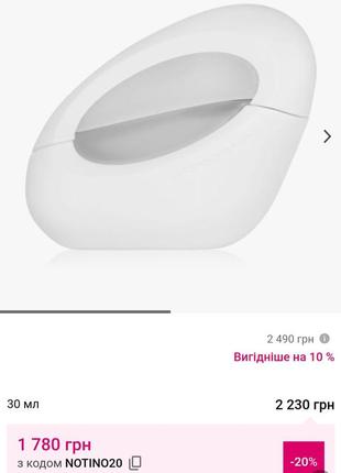 Ariana grande mod ванилa парфюмированная вода 30 мл