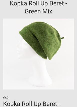 Шапка 100% шерсть kopka accessories