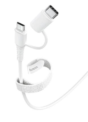 Кабель hoco combo micro usb/type-c 2 in 1 x54 1m 2.4a	white