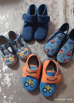Тапочки в садочок
