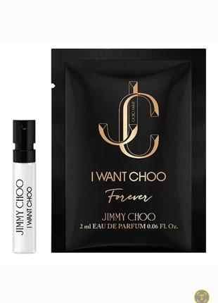 Jimmy choo i want choo forever парфюмированная вода женская, 2 мл (пробник)