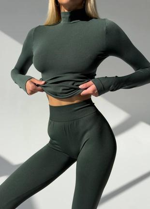 Водолаза и лосины плотные