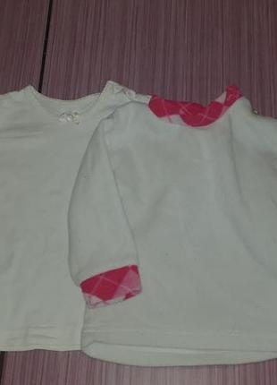 Кофта и реглан