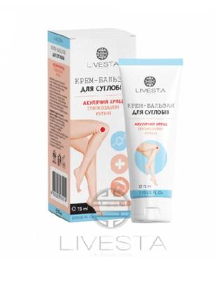 Крем - бальзам для суставов акулий хрящ livesta, 75 мл