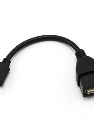 Кабель mini usb otg для планшетов телефонов и т.д.