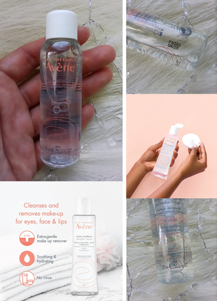 💗avene micellar lotion for cleaning and removing make-up лосьйон міцелярний для очищення та зняття макіяжу