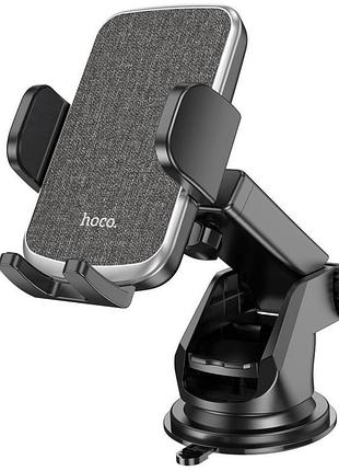 Держатель автомобильный на панель hoco polaris push-type telescopic suction cup car holder