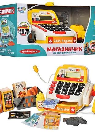 Касовий апарат дитячий для дітей
