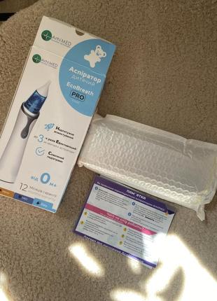 Электрический аспиратор arhimed