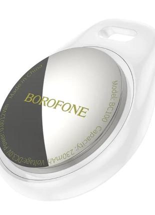 Брелок трекер для поиска вещей (ключей) borofone bc100 белый