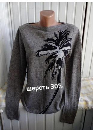Брендовый шерстяной свитер